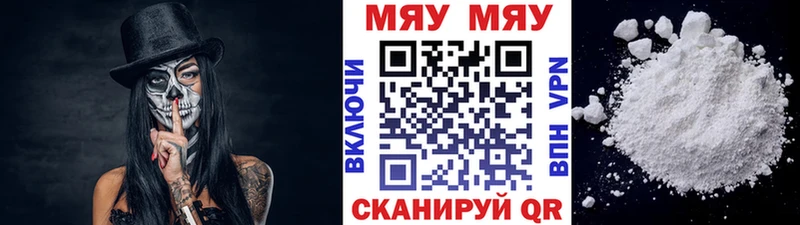 Где продают наркотики Краснообск Cocaine АМФЕТАМИН Каннабис НБОМе A-PVP