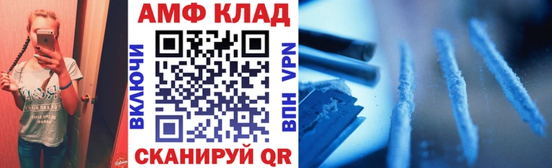 Амфетамин Розовый ссылка на мегу зеркало Краснообск