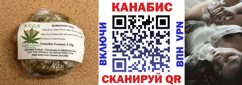 Печенье с ТГК конопля  Краснообск 
