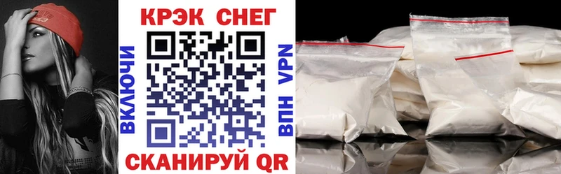 Кокаин 99% купить цена Краснообск