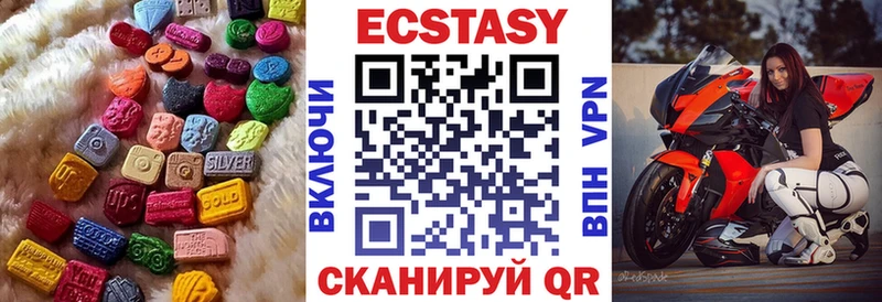 Ecstasy louis Vuitton  сколько стоит  Краснообск 