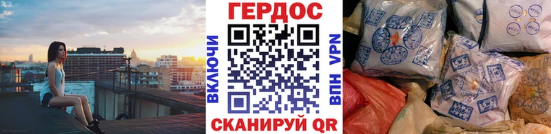 ГЕРОИН афганец цена Краснообск