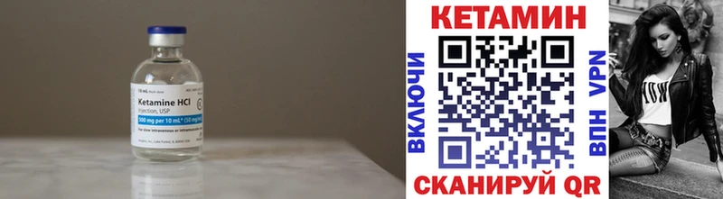 КЕТАМИН VHQ  где купить наркотик  мориарти наркотические препараты  Краснообск 