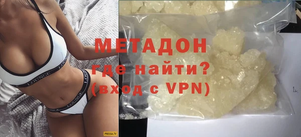 ALPHA-PVP Алексин