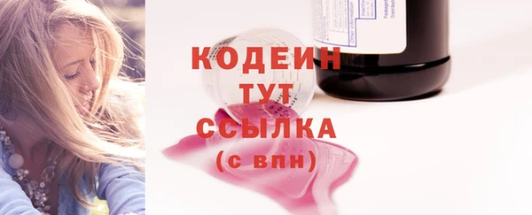 стаф Нягань