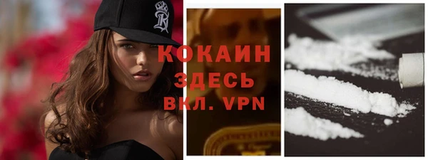 прущий лед Алексеевка