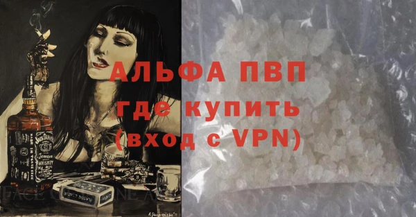 гашик Нязепетровск