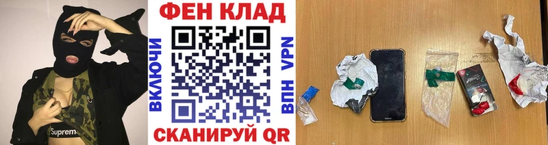 hydra как войти Краснообск Первитин кристалл