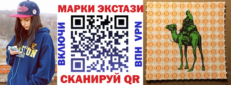 MEGA рабочий сайт  где найти наркотики  Краснообск  Наркотические марки 1500мкг 
