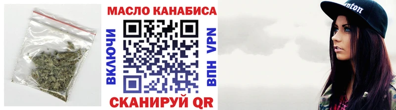 ТГК вейп с тгк Краснообск